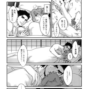 [Ondo (NuruNuru)] NuruNuru JoKa Sairokubon 2 – JoJo dj [JP] – Gay Manga sex 28