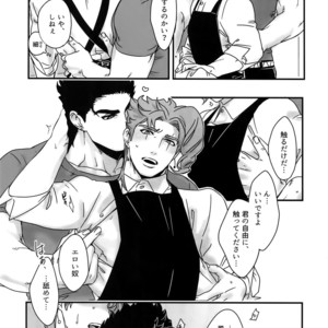 [Ondo (NuruNuru)] NuruNuru JoKa Sairokubon 2 – JoJo dj [JP] – Gay Manga sex 58