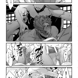 [Ondo (NuruNuru)] NuruNuru JoKa Sairokubon 2 – JoJo dj [JP] – Gay Manga sex 64