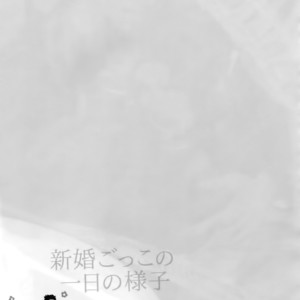 [Ondo (NuruNuru)] NuruNuru JoKa Sairokubon 2 – JoJo dj [JP] – Gay Manga sex 88