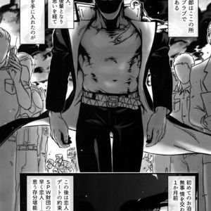 [Ondo (NuruNuru)] NuruNuru JoKa Sairokubon 2 – JoJo dj [JP] – Gay Manga sex 91