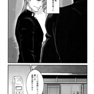 [Ondo (NuruNuru)] NuruNuru JoKa Sairokubon 2 – JoJo dj [JP] – Gay Manga sex 132