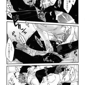 [Ondo (NuruNuru)] NuruNuru JoKa Sairokubon 2 – JoJo dj [JP] – Gay Manga sex 144