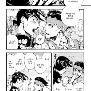 [Chama/ SUZUKI Tsuta]Wandering Diamond – JoJo’s Bizarre Adventure dj [kr] – Gay Manga sex 6