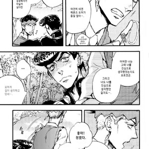 [Chama/ SUZUKI Tsuta]Wandering Diamond – JoJo’s Bizarre Adventure dj [kr] – Gay Manga sex 7