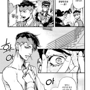 [Chama/ SUZUKI Tsuta]Wandering Diamond – JoJo’s Bizarre Adventure dj [kr] – Gay Manga sex 9