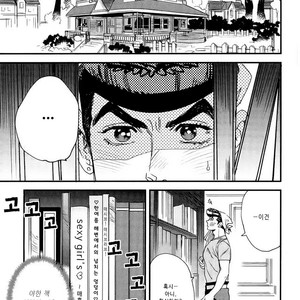 [Chama/ SUZUKI Tsuta]Wandering Diamond – JoJo’s Bizarre Adventure dj [kr] – Gay Manga sex 25