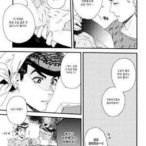 [Chama/ SUZUKI Tsuta]Wandering Diamond – JoJo’s Bizarre Adventure dj [kr] – Gay Manga sex 27