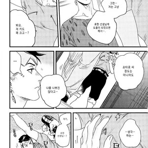 [Chama/ SUZUKI Tsuta]Wandering Diamond – JoJo’s Bizarre Adventure dj [kr] – Gay Manga sex 28