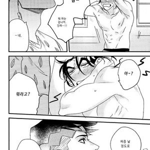 [Chama/ SUZUKI Tsuta]Wandering Diamond – JoJo’s Bizarre Adventure dj [kr] – Gay Manga sex 34