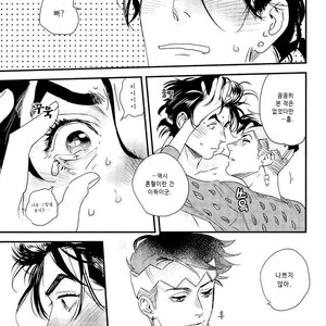 [Chama/ SUZUKI Tsuta]Wandering Diamond – JoJo’s Bizarre Adventure dj [kr] – Gay Manga sex 35