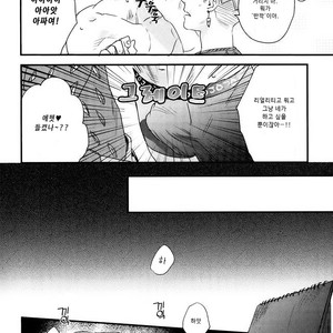 [Chama/ SUZUKI Tsuta]Wandering Diamond – JoJo’s Bizarre Adventure dj [kr] – Gay Manga sex 38