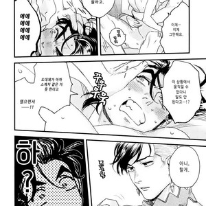 [Chama/ SUZUKI Tsuta]Wandering Diamond – JoJo’s Bizarre Adventure dj [kr] – Gay Manga sex 42