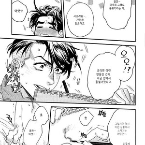 [Chama/ SUZUKI Tsuta]Wandering Diamond – JoJo’s Bizarre Adventure dj [kr] – Gay Manga sex 43