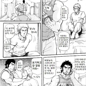 [Matsu Takeshi] Tsumina Yatsu!! | Prowler [kr] – Gay Manga sex 5