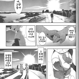 [Harugoya (Harusuke)] Harubon 10 [kr] – Gay Manga sex 2