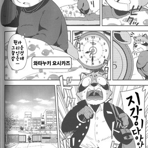 [Harugoya (Harusuke)] Harubon 10 [kr] – Gay Manga sex 3