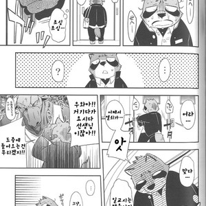 [Harugoya (Harusuke)] Harubon 10 [kr] – Gay Manga sex 4