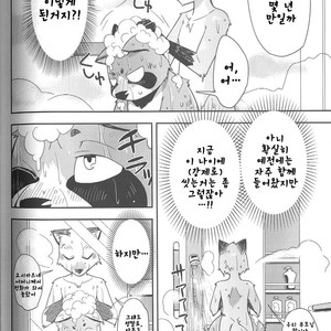 [Harugoya (Harusuke)] Harubon 10 [kr] – Gay Manga sex 11