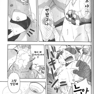 [Harugoya (Harusuke)] Harubon 10 [kr] – Gay Manga sex 12