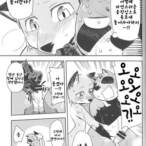 [Harugoya (Harusuke)] Harubon 10 [kr] – Gay Manga sex 14
