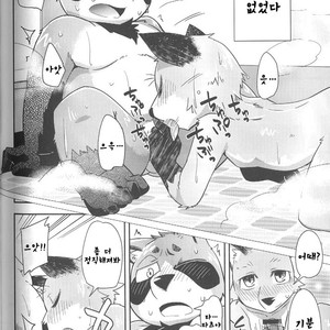 [Harugoya (Harusuke)] Harubon 10 [kr] – Gay Manga sex 17