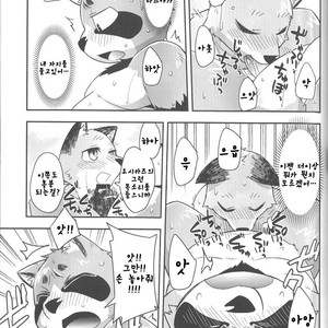 [Harugoya (Harusuke)] Harubon 10 [kr] – Gay Manga sex 18