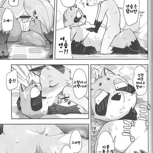 [Harugoya (Harusuke)] Harubon 10 [kr] – Gay Manga sex 22