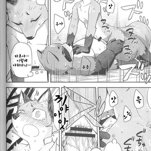 [Harugoya (Harusuke)] Harubon 10 [kr] – Gay Manga sex 23