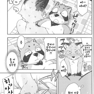 [Harugoya (Harusuke)] Harubon 10 [kr] – Gay Manga sex 24