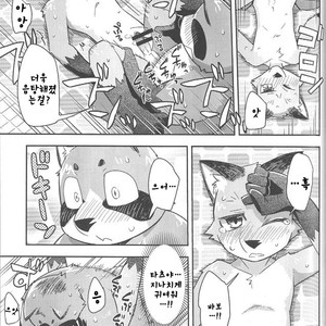 [Harugoya (Harusuke)] Harubon 10 [kr] – Gay Manga sex 26