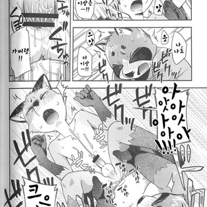 [Harugoya (Harusuke)] Harubon 10 [kr] – Gay Manga sex 27