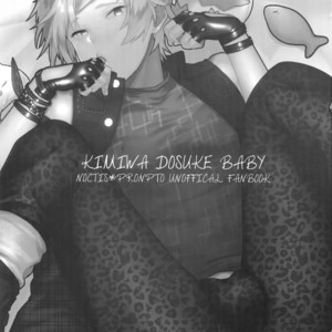 [Masura Ojisan (Masurao)] Kimi wa Dosuke Baby – Final Fantasy XV dj [JP] – Gay Manga sex 2