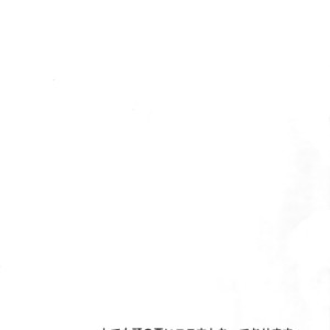 [Masura Ojisan (Masurao)] Kimi wa Dosuke Baby – Final Fantasy XV dj [JP] – Gay Manga sex 3