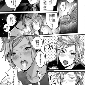 [Masura Ojisan (Masurao)] Kimi wa Dosuke Baby – Final Fantasy XV dj [JP] – Gay Manga sex 17