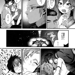 [Masura Ojisan (Masurao)] Kimi wa Dosuke Baby – Final Fantasy XV dj [JP] – Gay Manga sex 18