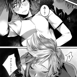 [Masura Ojisan (Masurao)] Kimi wa Dosuke Baby – Final Fantasy XV dj [JP] – Gay Manga sex 19
