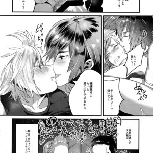 [Masura Ojisan (Masurao)] Kimi wa Dosuke Baby – Final Fantasy XV dj [JP] – Gay Manga sex 27
