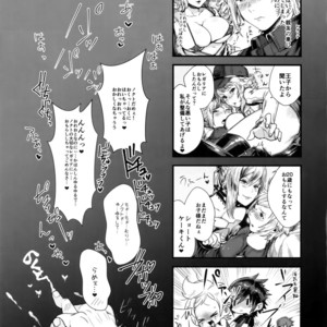 [Masura Ojisan (Masurao)] Kimi wa Dosuke Baby – Final Fantasy XV dj [JP] – Gay Manga sex 28