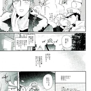 [Kudarizada] Hatsukoi Fuga + β – Jojo dj [JP] – Gay Manga sex 4