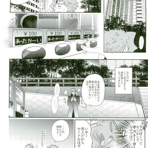 [Kudarizada] Hatsukoi Fuga + β – Jojo dj [JP] – Gay Manga sex 5