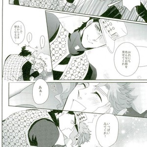 [Kudarizada] Hatsukoi Fuga + β – Jojo dj [JP] – Gay Manga sex 25