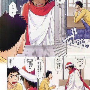 [Kasshoku Waisei (YANAGI)] Santa ga Yoru ni Kuru Wake [JP] – Gay Manga sex 3