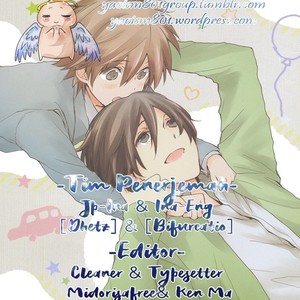 [FURUKAWA Fumi] Kashiwagi Kyoudai no Renai Jijou (update c.4) [Eng] – Gay Manga sex 72