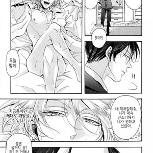 [Hachisu] Shitsuji Kanzaki No Yuuutsu [kr] – Gay Manga sex 14