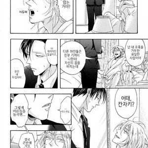 [Hachisu] Shitsuji Kanzaki No Yuuutsu [kr] – Gay Manga sex 17