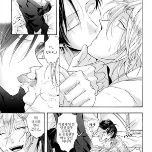 [Hachisu] Shitsuji Kanzaki No Yuuutsu [kr] – Gay Manga sex 18