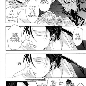 [Hachisu] Shitsuji Kanzaki No Yuuutsu [kr] – Gay Manga sex 19