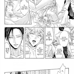 [Hachisu] Shitsuji Kanzaki No Yuuutsu [kr] – Gay Manga sex 23