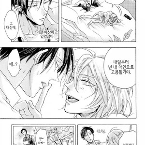[Hachisu] Shitsuji Kanzaki No Yuuutsu [kr] – Gay Manga sex 28
